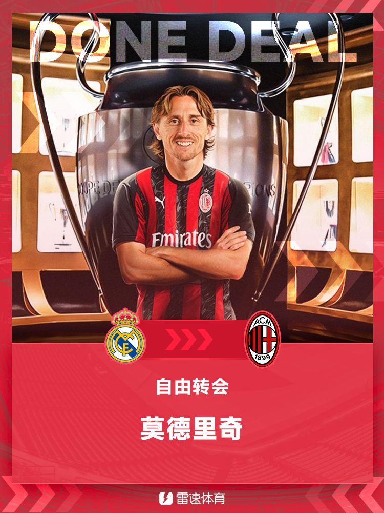 魔笛1.png